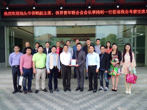 中國(guó)僑網(wǎng)