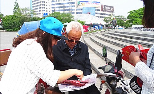 中國(guó)僑網(wǎng)