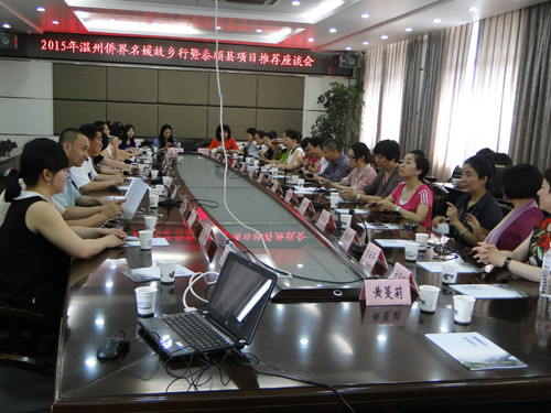 中國(guó)僑網(wǎng)