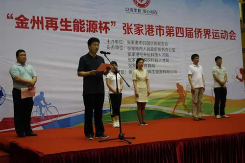 中國(guó)僑網(wǎng)