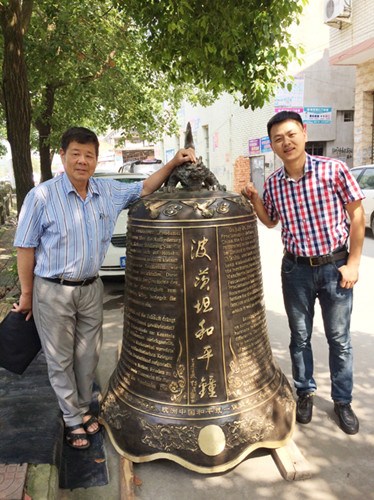 中國(guó)僑網(wǎng)