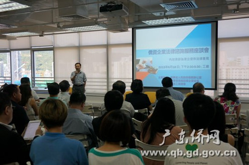 中國僑網(wǎng)僑資企業(yè)法律咨詢服務(wù)日現(xiàn)場