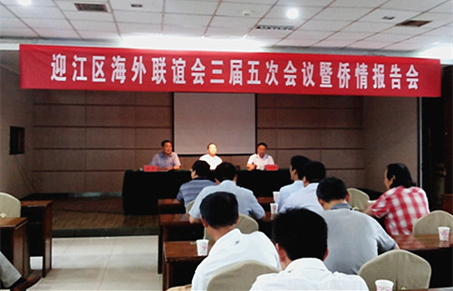 中國(guó)僑網(wǎng)