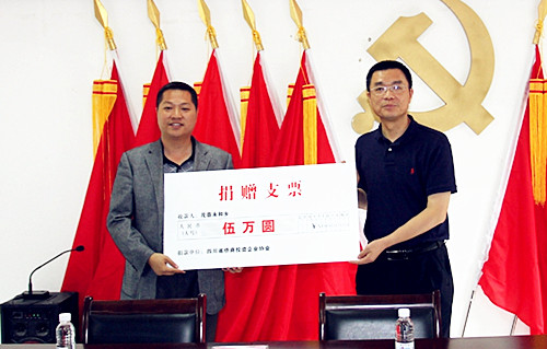 四川省外事僑務(wù)辦機(jī)關(guān)黨委書(shū)記孫勝(右)代表四川省僑商投資企業(yè)協(xié)會(huì)向茂縣永和鄉(xiāng)政府捐贈(zèng)人民幣5萬(wàn)元。
