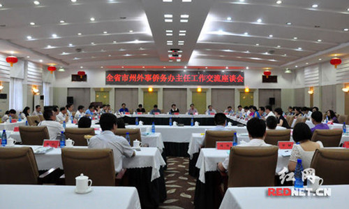 會議現(xiàn)場。