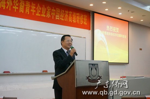 廣東省僑辦鄭建民副主任講話