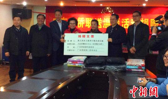 廣東僑聯(lián)籌集150余萬(wàn)元慈善物資和現(xiàn)金慰問(wèn)歸難僑(郭軍