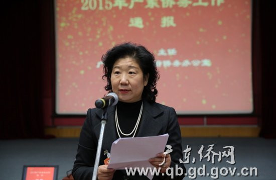 廣東省僑辦主任李心通報2015年廣東僑務工作