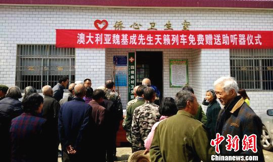 英山縣四棵楓村活動現(xiàn)場(艾啟平