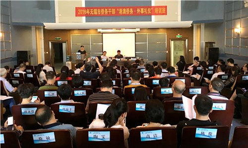 培訓班開班儀式