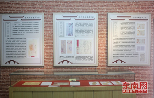 泉州僑批中的家風(fēng)文化展