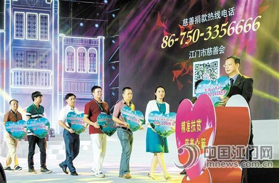 晚會上,各界愛心人士和企業(yè)紛紛慷慨捐款。