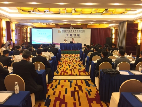 華裔杰出青年參加專題講座