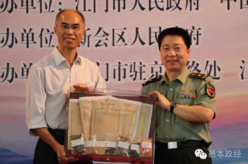 楊利偉將搭載運(yùn)載火箭“長(zhǎng)征七號(hào)”遨游太空的江門農(nóng)作物種子及公證書轉(zhuǎn)交到江門市委副書記、市長(zhǎng)鄧偉根手中