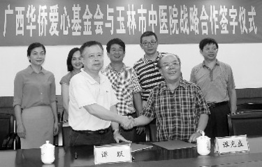 圖為簽約現(xiàn)場。(唐厚莉