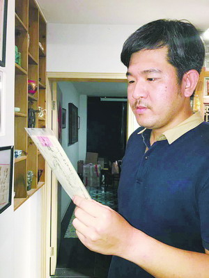 洪凱杰欣賞收藏品