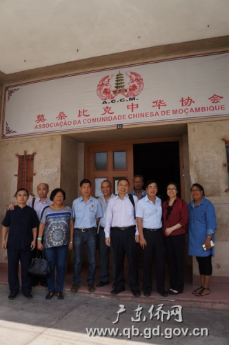 走訪莫桑比克中華協(xié)會(huì)