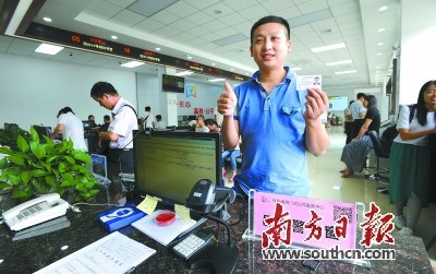 市民領(lǐng)到新的居住證后,對“邑微警”的便利和快捷大加贊賞。(黃紫鋒