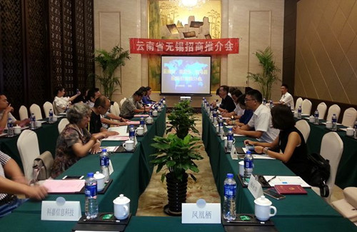 招商團在無錫舉辦推介會