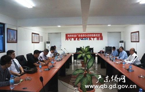 在坦桑尼亞中華總商會與華商代表座談