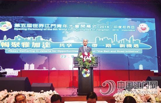 江門市長鄧偉根在開幕式上致辭。