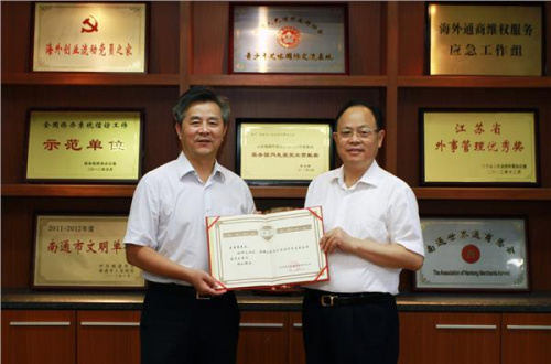 江蘇省僑務(wù)發(fā)展咨詢委員會主任丁榮代表江蘇省僑辦王華主任向南通市外僑辦主任王浦堅(jiān)頒發(fā)聘書