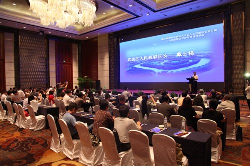 常州武進推介會現(xiàn)場