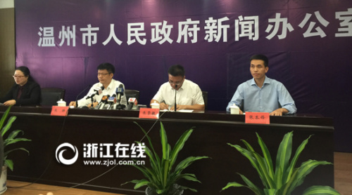 溫州召開農(nóng)房倒塌事故新聞發(fā)布會