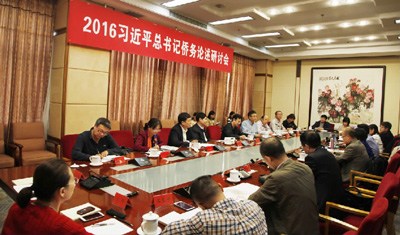 圖為研討會現(xiàn)場 胡修雷攝