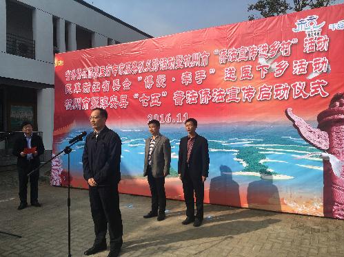 中國(guó)僑網(wǎng)浙江省僑辦赴淳安縣姜家鎮(zhèn)開展送醫(yī)療送僑法下鄉(xiāng)活動(dòng)