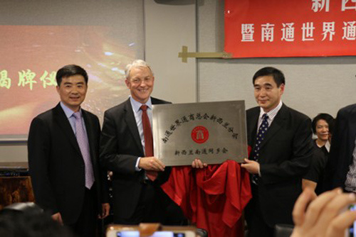 中國(guó)僑網(wǎng)