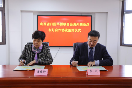 中國(guó)僑網(wǎng)