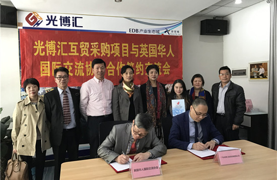 中國(guó)僑網(wǎng)