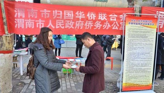 中國(guó)僑網(wǎng)