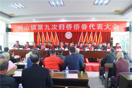 中國(guó)僑網(wǎng)