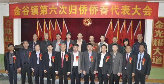 中國(guó)僑網(wǎng)