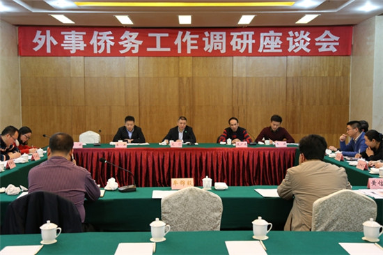 中國(guó)僑網(wǎng)四川省外事僑務(wù)辦副主任文甦在內(nèi)江市召開(kāi)外事僑務(wù)港澳工作調(diào)研座談會(huì)