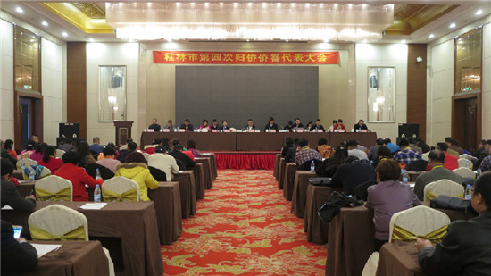 中國(guó)僑網(wǎng)