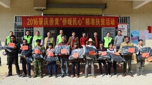 中國(guó)僑網(wǎng)