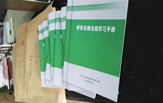 中國(guó)僑網(wǎng)