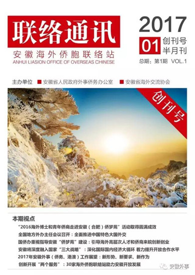 中國(guó)僑網(wǎng)