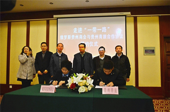 中國(guó)僑網(wǎng)