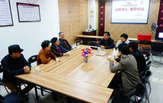 中國(guó)僑網(wǎng)