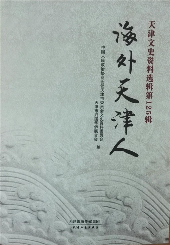 中國(guó)僑網(wǎng)