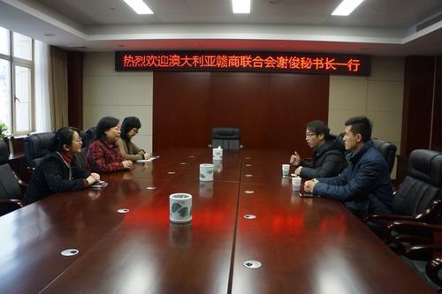 中國(guó)僑網(wǎng)