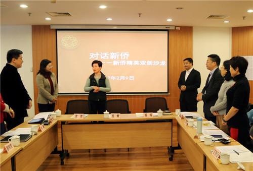 中國(guó)僑網(wǎng)