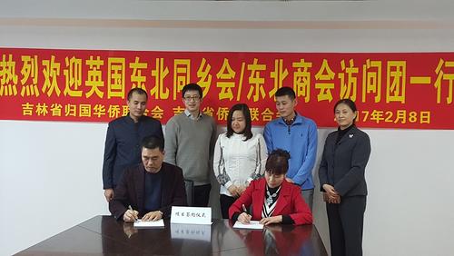 中國僑網(wǎng)簽訂項目合作意向書