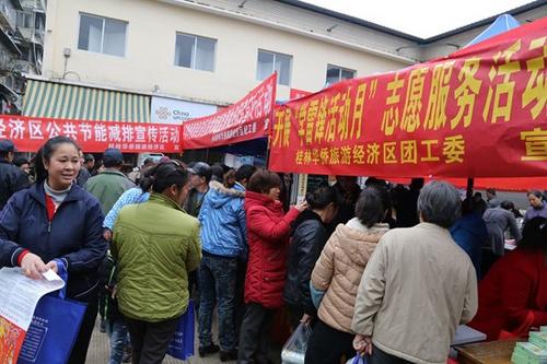 中國(guó)僑網(wǎng)