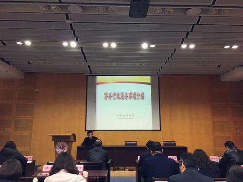 中國(guó)僑網(wǎng)解讀僑務(wù)行政服務(wù)事項(xiàng)