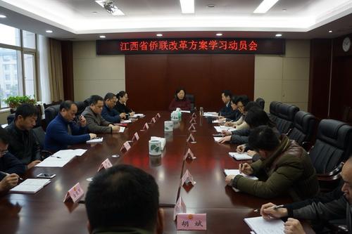 中國(guó)僑網(wǎng)會(huì)議現(xiàn)場(chǎng)